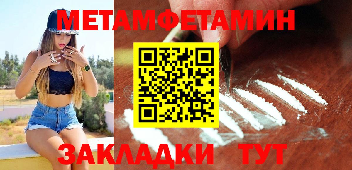 Гатчина  АМФ  Вход с VPN  Амфетамин 98% 