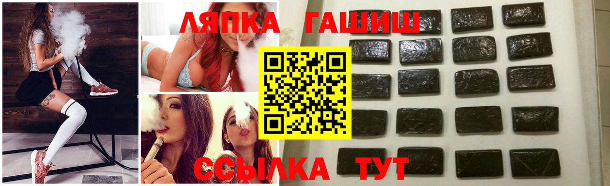 Гашиш убойный  Гашиш хэш  Гашиш  Гатчина  Вход с VPN 