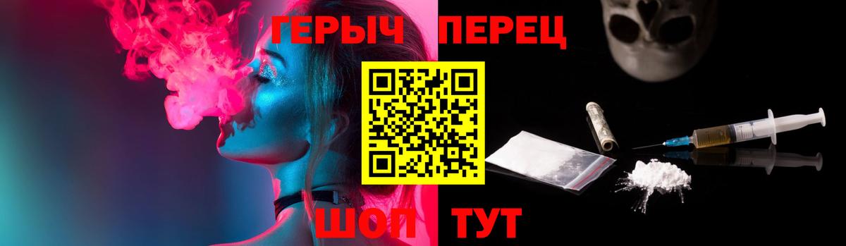 ГЕРОИН Афган Гатчина