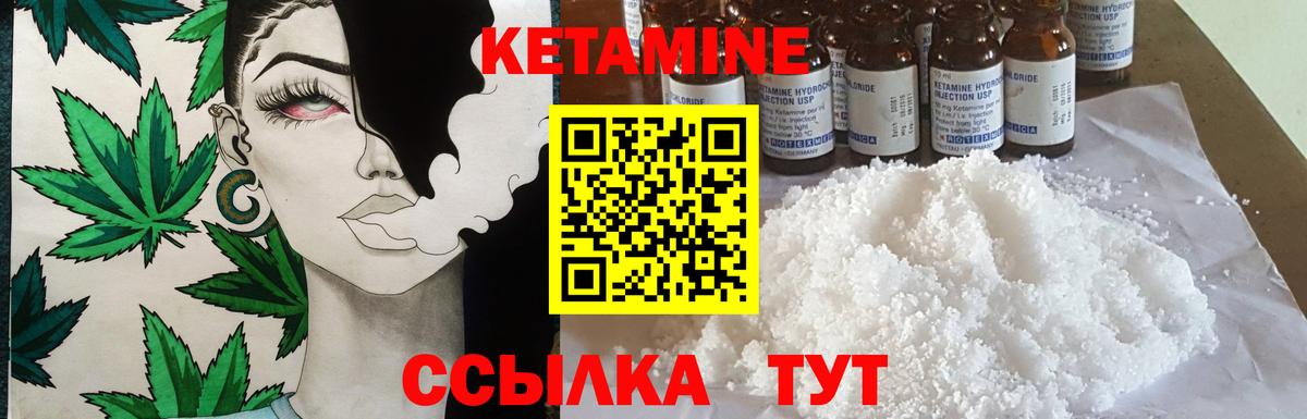 Кетамин ketamine  OMG   Гатчина  Вход с VPN  Кетамин ketamine 