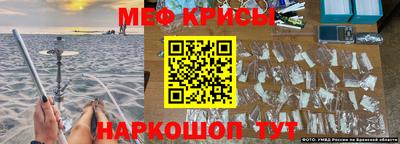 mix Бердск