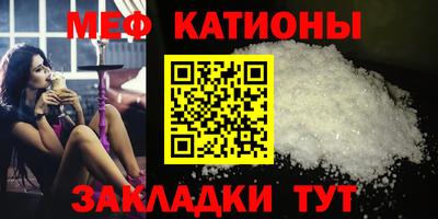 mix Бердск