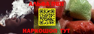 соль ск Белореченск