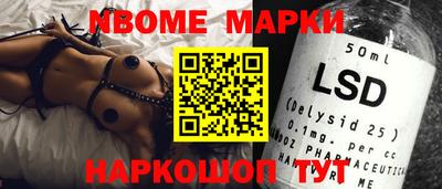 mix Бердск