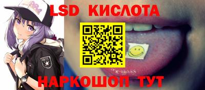 соль ск Белореченск