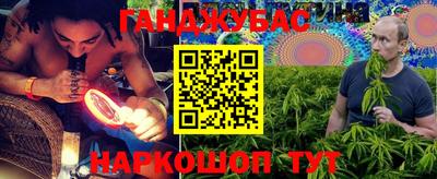 соль ск Белореченск