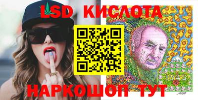 соль ск Белореченск