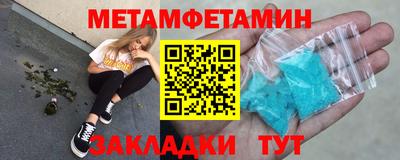 mix Бердск