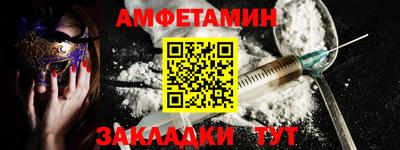 mix Бердск