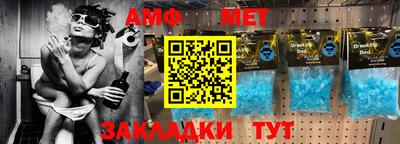 а пвп мука Белорецк