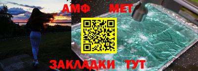 а пвп мука Белорецк