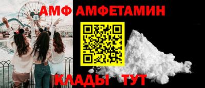 mix Бердск