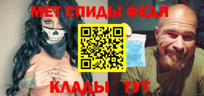соль ск Белореченск