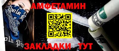 а пвп мука Белорецк