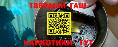 соль ск Белореченск