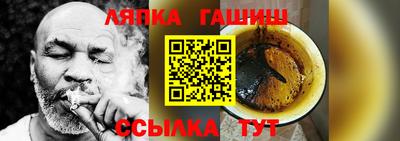 а пвп мука Белорецк