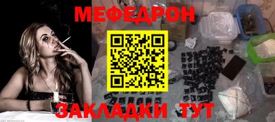 соль ск Белореченск