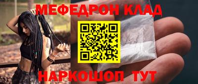 mix Бердск