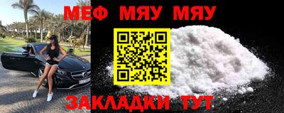 mix Бердск