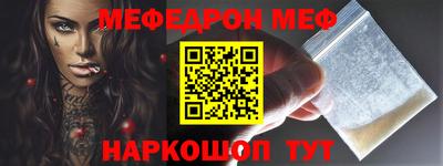 а пвп мука Белорецк