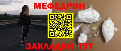 mix Бердск