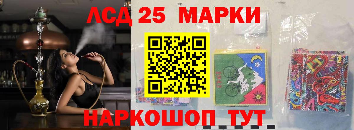 Гатчина  LSD-25 экстази кислота  ЛСД экстази ecstasy  Вход с VPN 