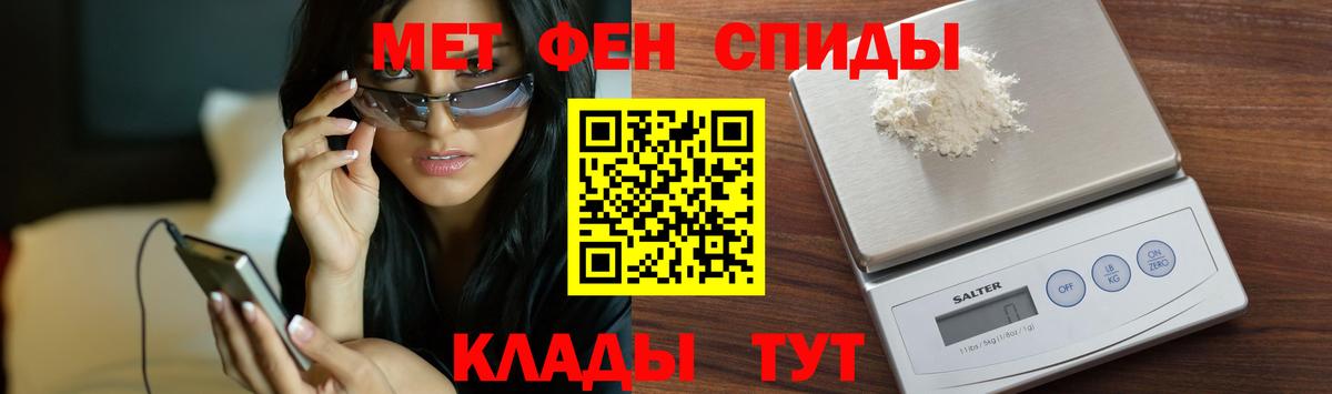 Гатчина  МЕТАМФЕТАМИН  Вход с VPN  Метамфетамин витя 