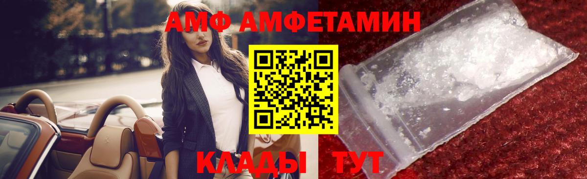 Первитин винт Гатчина