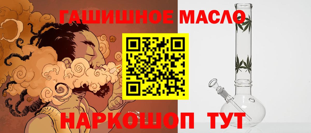 магазин    Дистиллят ТГК Wax  Вход с VPN  Гатчина 