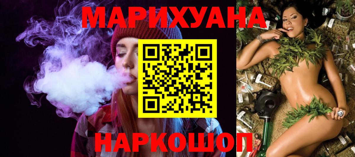 Бошки марихуана Bruce Banner  Бошки марихуана Ganja  Шишки марихуана Ganja  Гатчина  Вход с VPN 